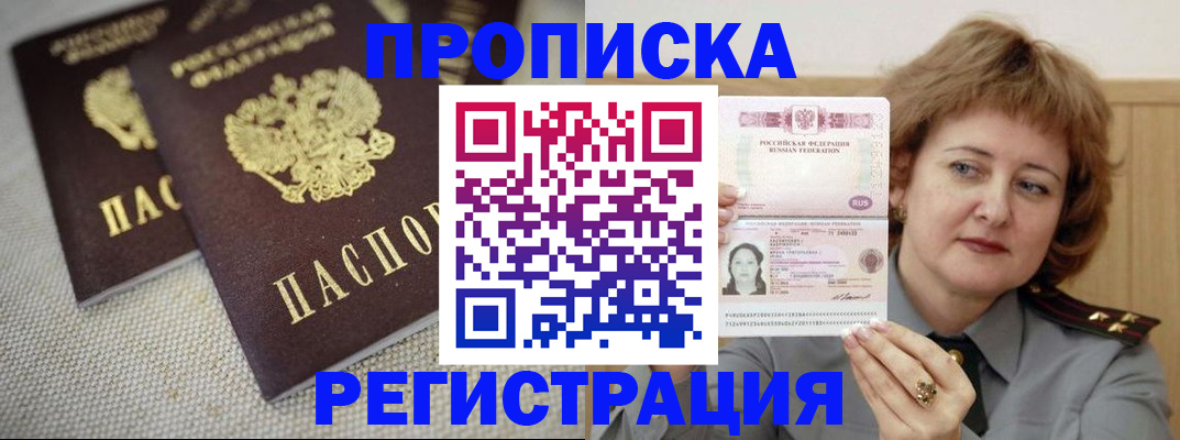форма 3 в Курске