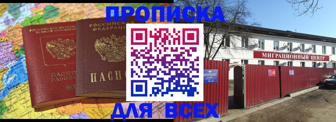 регистрация для дет. сада в Курске